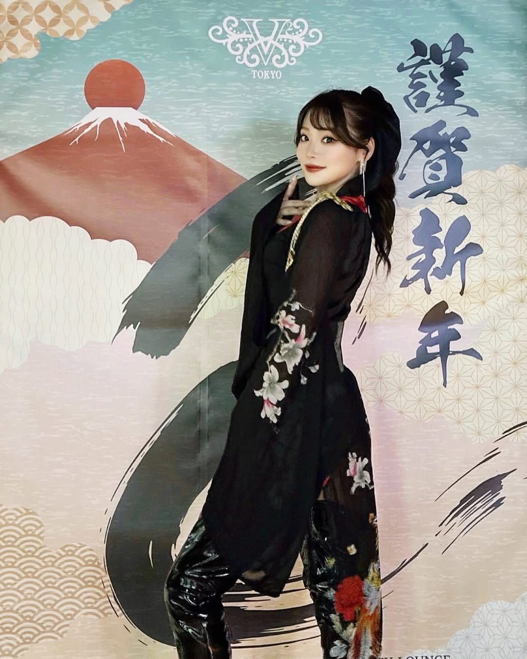 hina