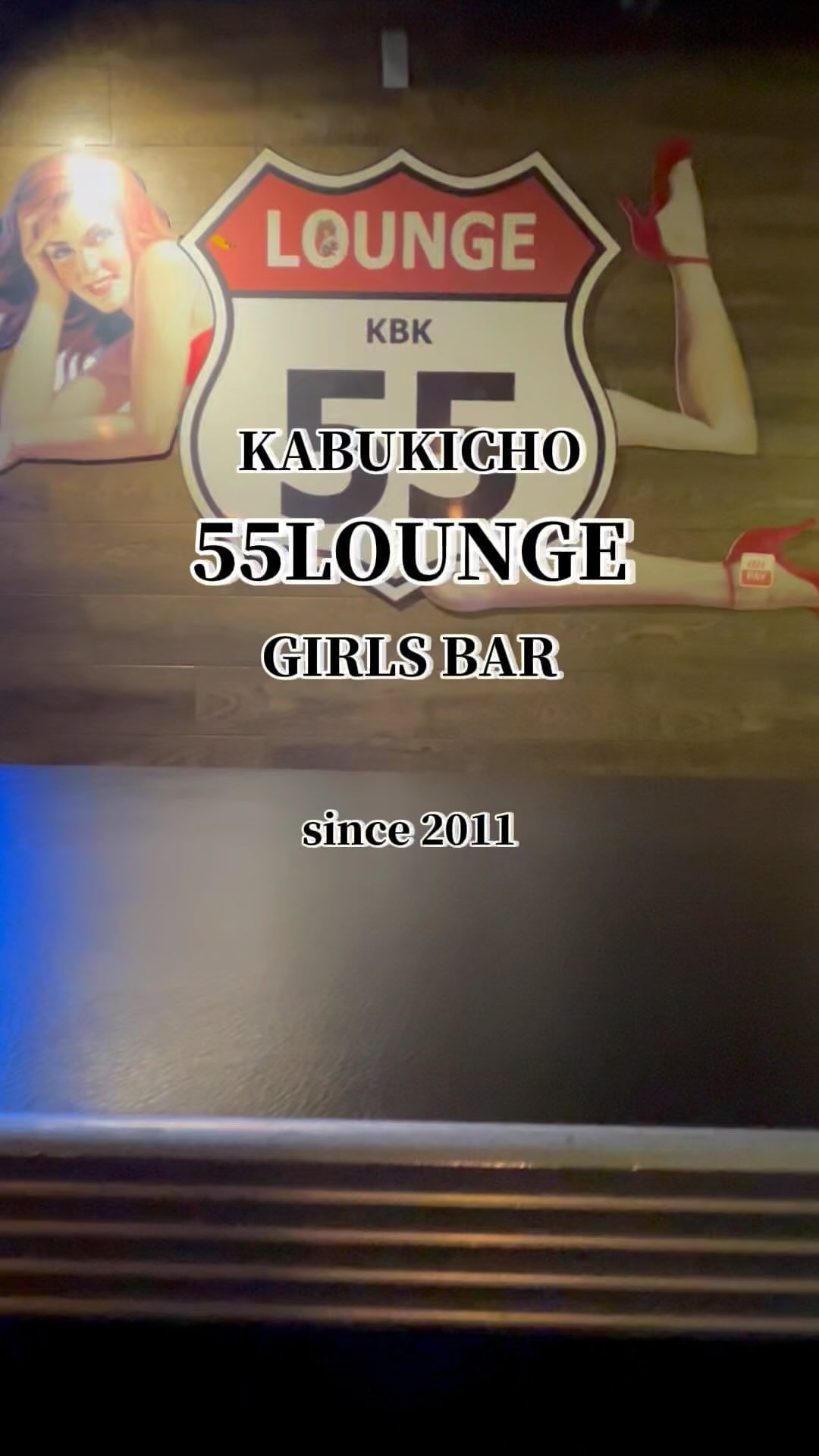 55Lounge