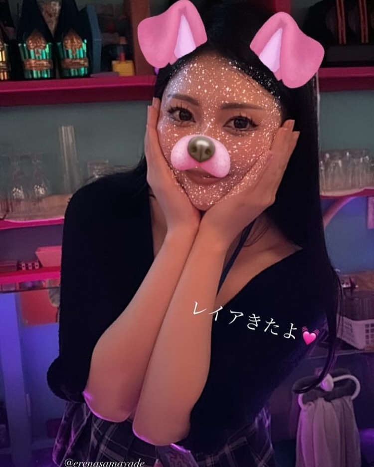     ༺🦋えれな🦋༻