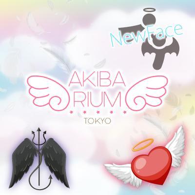 AKIBARIUM