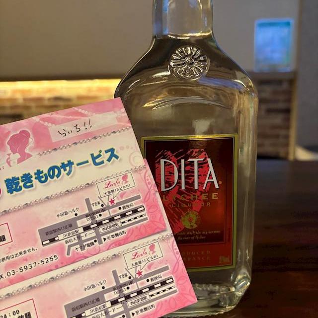 らいち