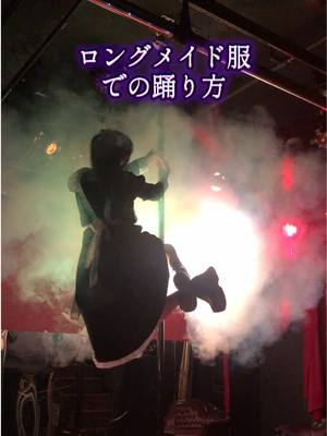 なみ