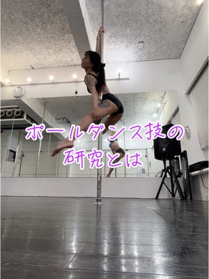 なみ