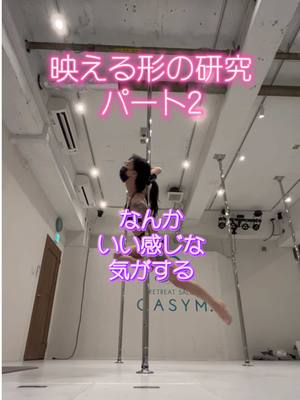 なみ