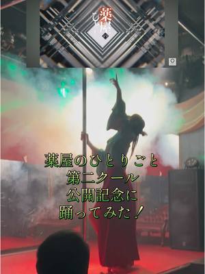 なみ