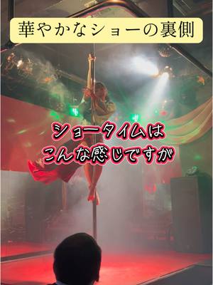 なみ