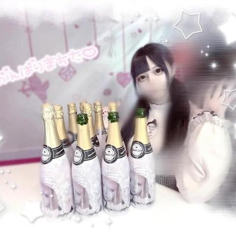 ゆの