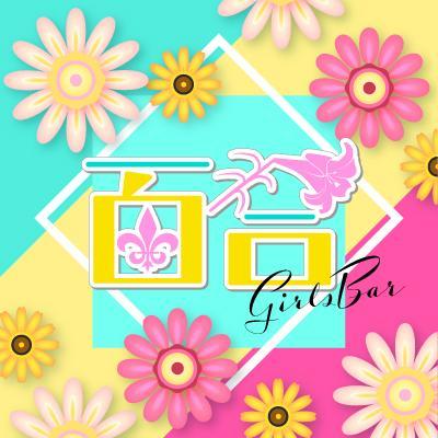 ななみ