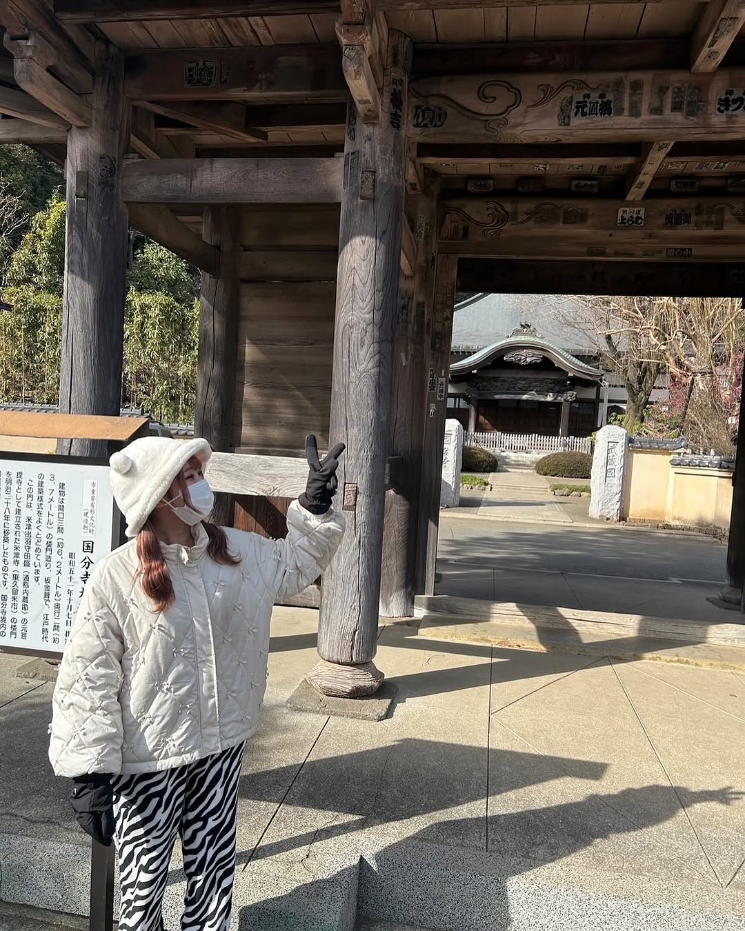 ひなた