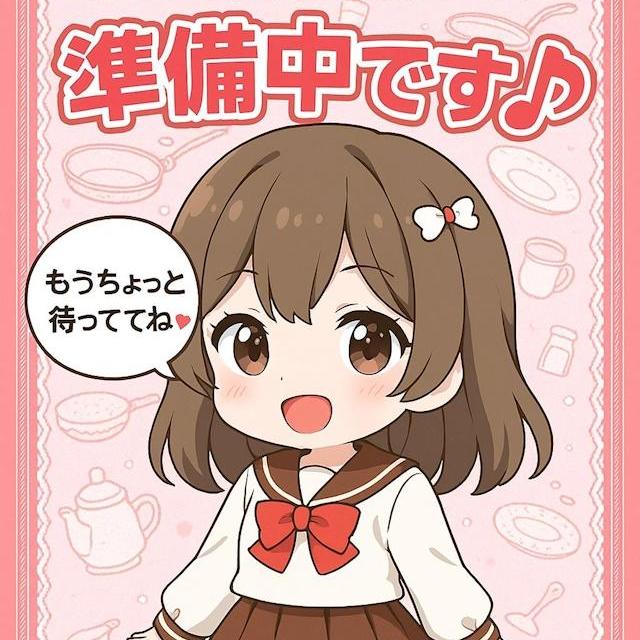 せな