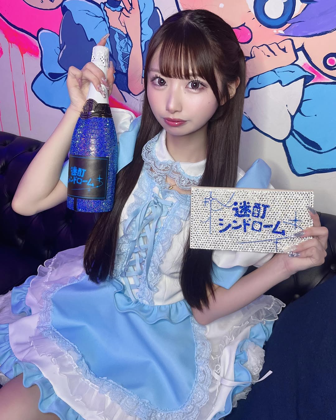 みう