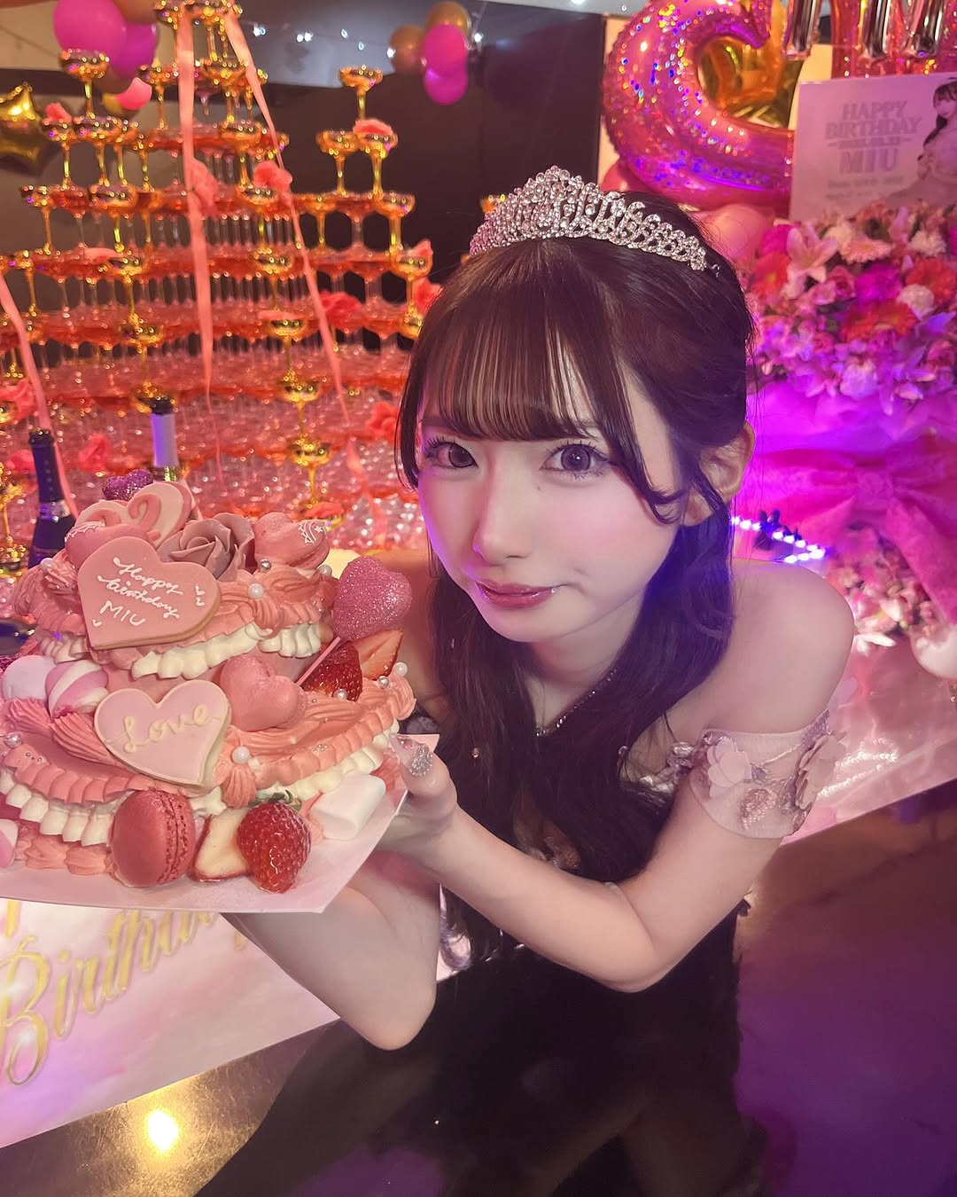 みう
