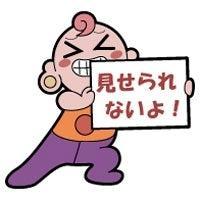 住人[99才/スタッフ]