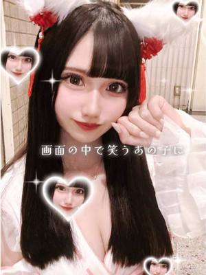 姫乃ゆあ【早番】