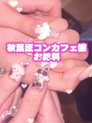 ぷりしーにゃ