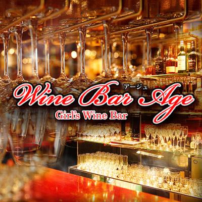 Wine Bar Age