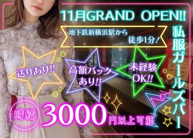 CHERRY’Sの女性求人画像