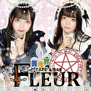 FLEUR