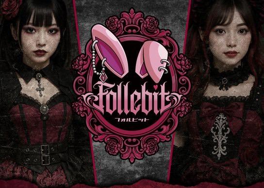 Follebitの女性求人画像