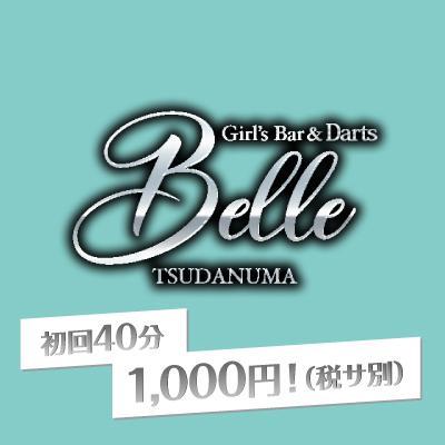 Girl’s Bar &Darts Belle