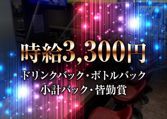 SHINEの女性求人画像