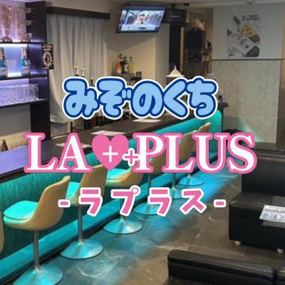 LA PLUS