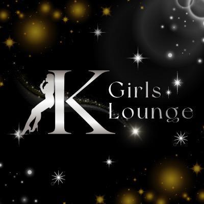 ガールズラウンジK