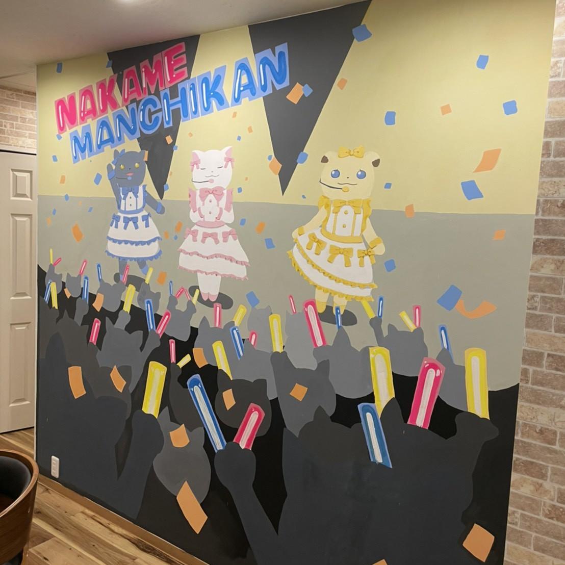 なかめ マンチカン