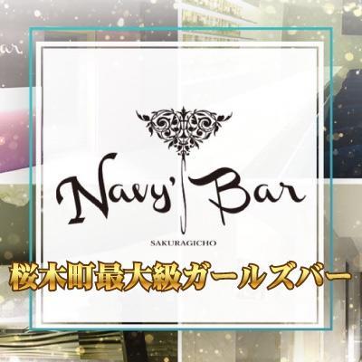 NAVY’s BAR