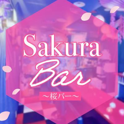 Sakura Bar