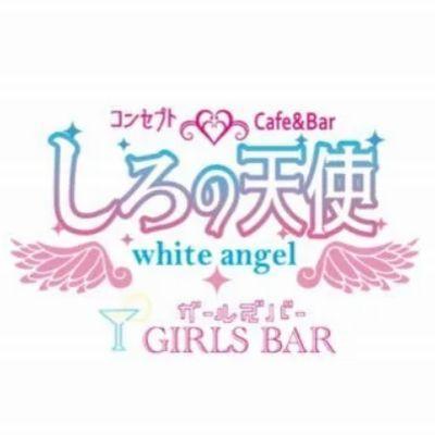 しろの天使～white angel～
