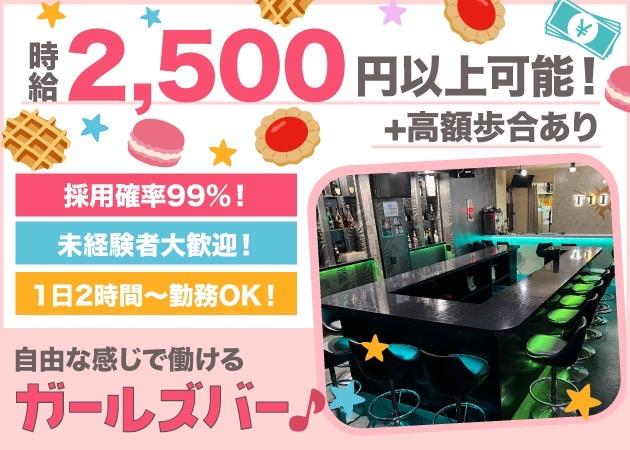 TIIDAの女性求人画像